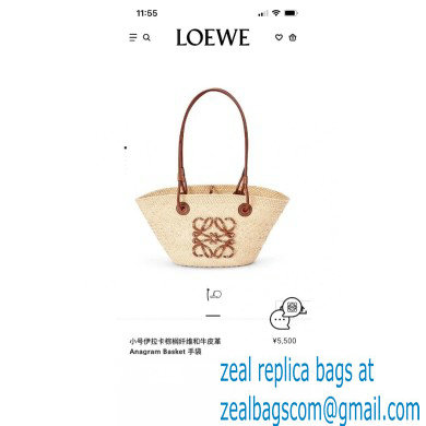 LOEWE Small Anagram Basket bag in iraca palm and calfskin 2023