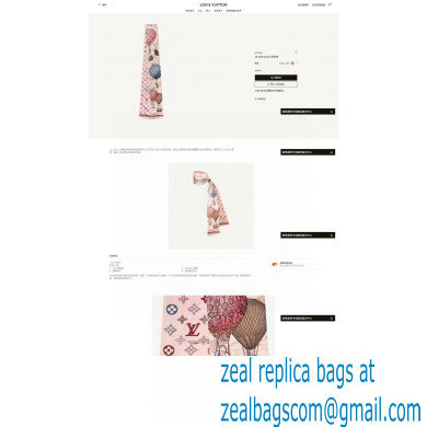 Louis Vuitton Bandeau 8x120cm 03 2023