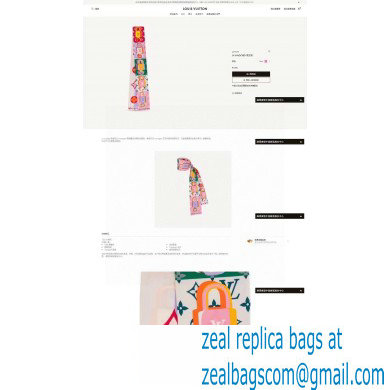 Louis Vuitton Bandeau 8x120cm 12 2023