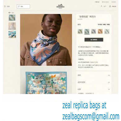 Hermes scarf 90x90cm in silk twill Top Quality 111 2024
