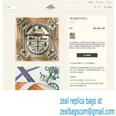 Hermes scarf 90x90cm in silk twill Top Quality 123 2024