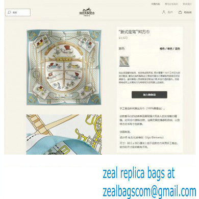 Hermes scarf 90x90cm in silk twill Top Quality 125 2024