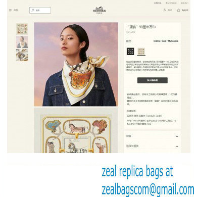 Hermes scarf 90x90cm in silk twill Top Quality 137 2024
