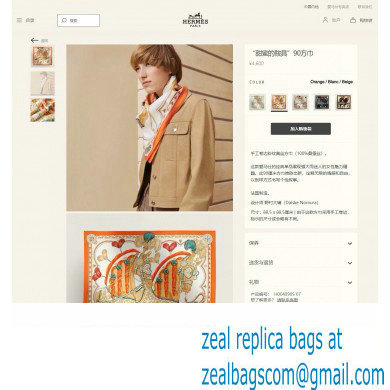 Hermes scarf 90x90cm in silk twill Top Quality 145 2024