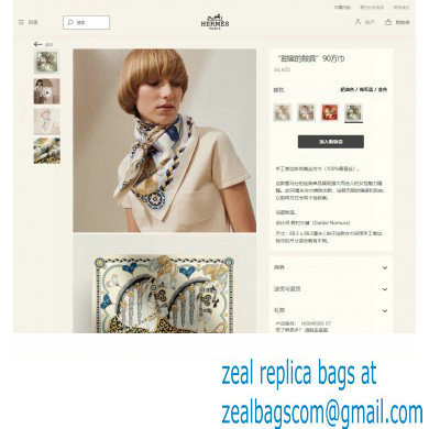 Hermes scarf 90x90cm in silk twill Top Quality 147 2024