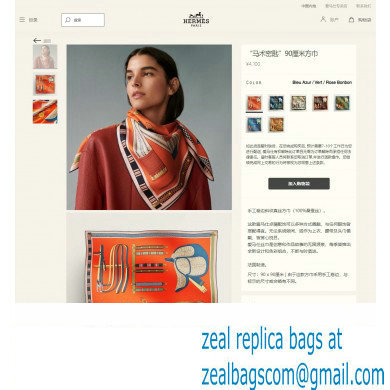Hermes scarf 90x90cm in silk twill Top Quality 81 2024